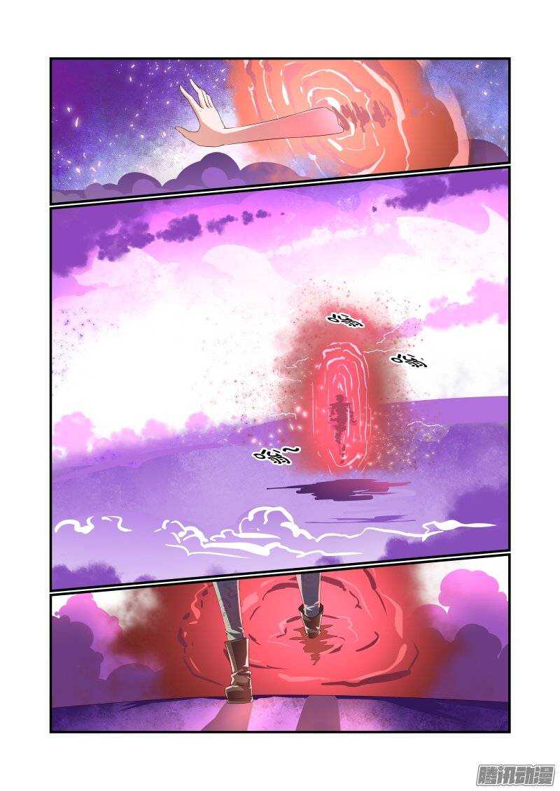 《今天开始做女神》169 抓现行 第1页