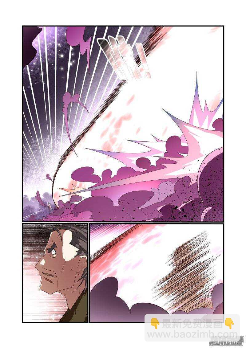 《今天开始做女神》172 还是有点厉害的 第6页