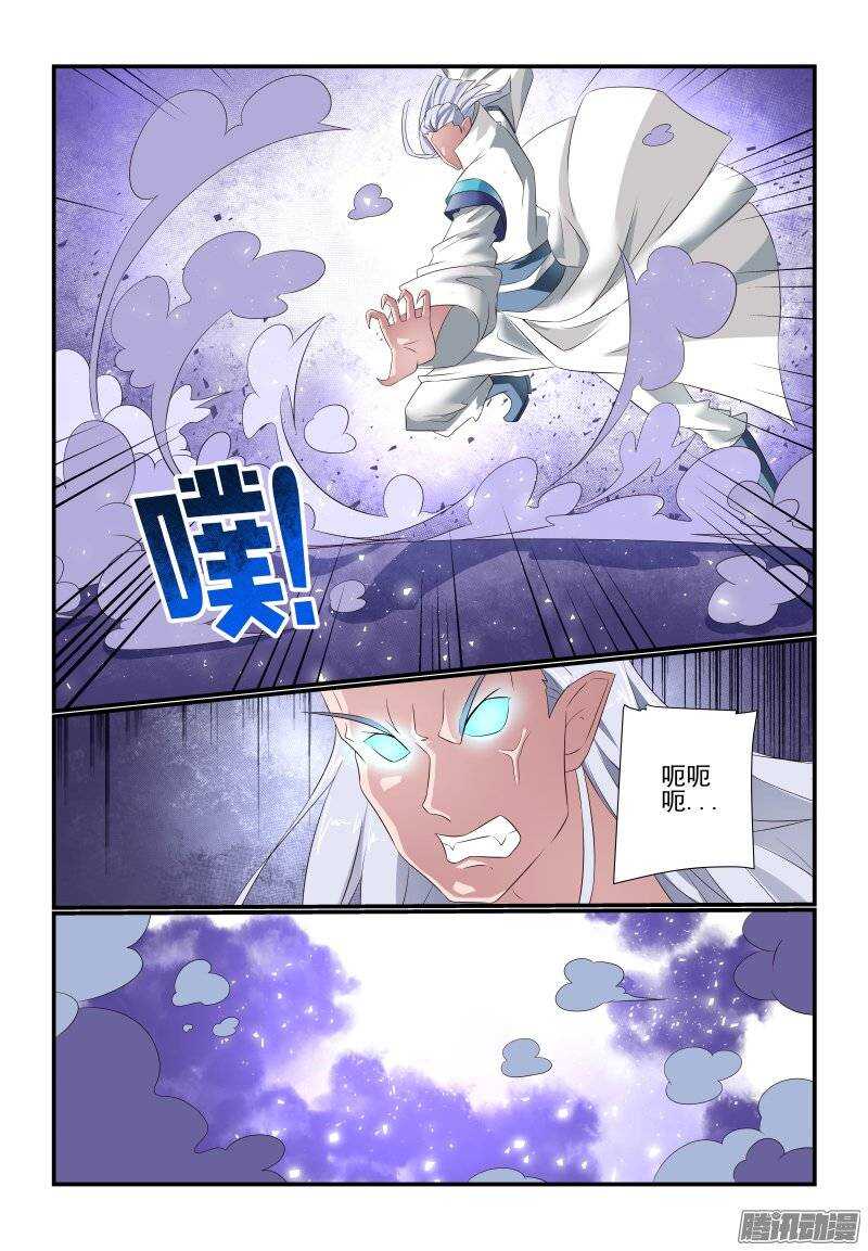 《今天开始做女神》179 收工 第1页