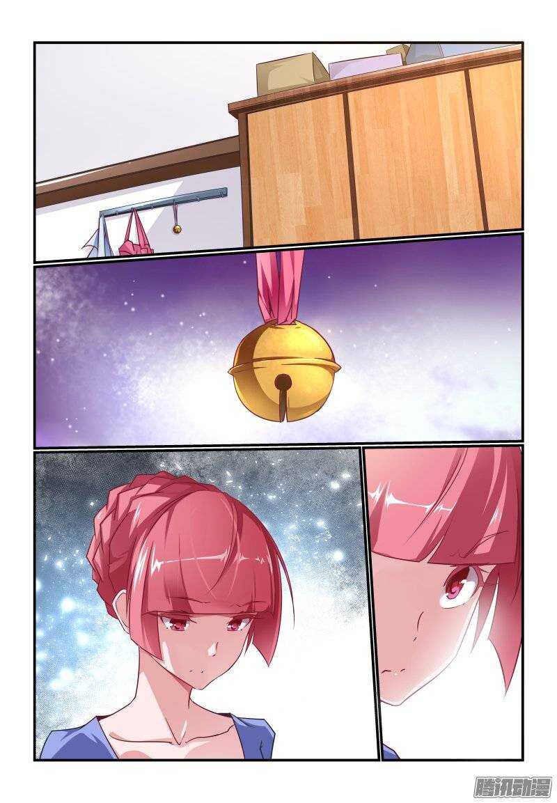 《今天开始做女神》186 还是我有办法 第7页