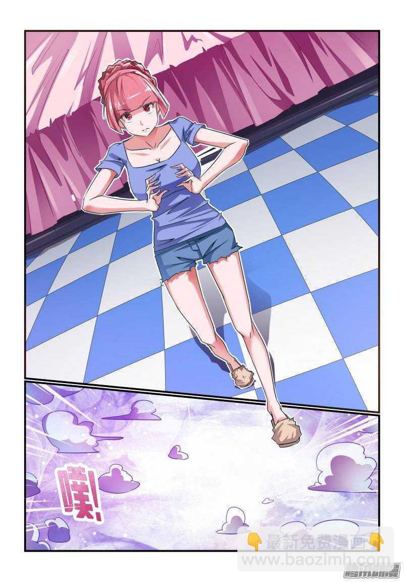 《今天开始做女神》186 还是我有办法 第8页