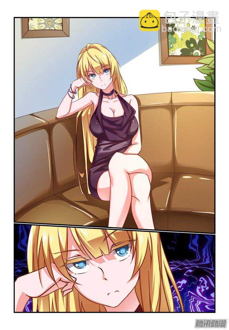 《今天开始做女神》192 过分了啊 第8页