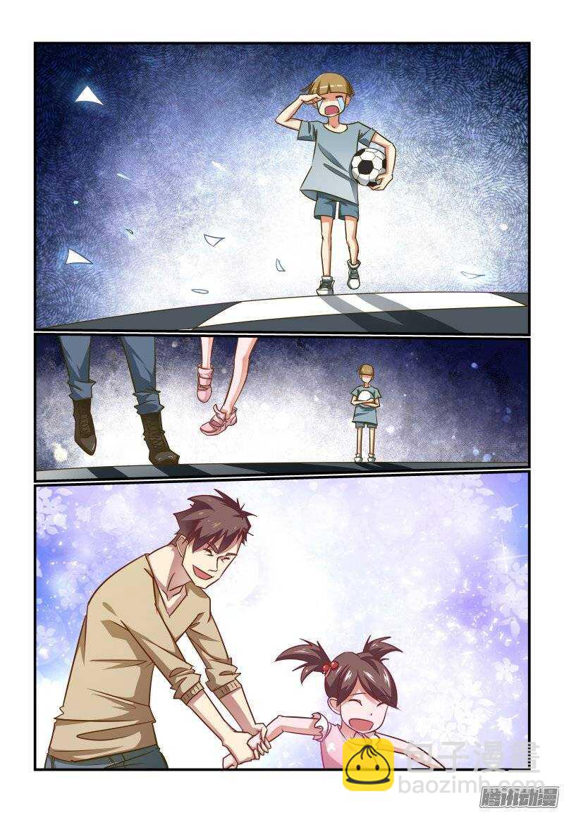 《今天开始做女神》193 好样的 第3页