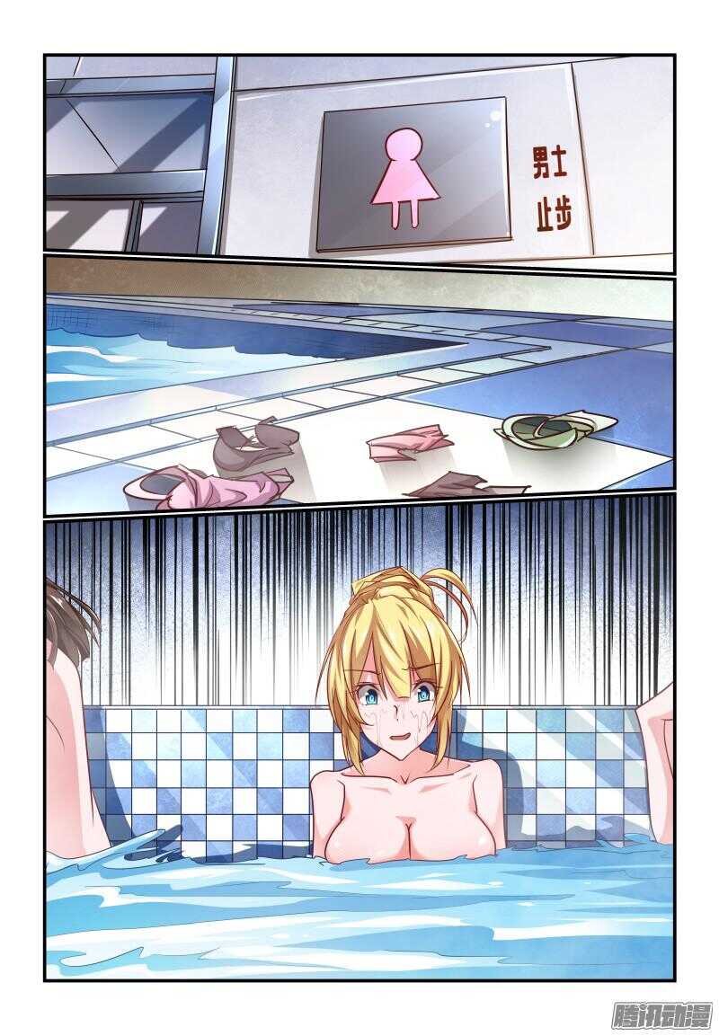 《今天开始做女神》207 我有一双圣手 第1页