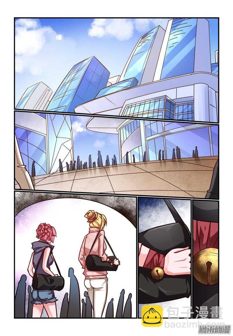 《今天开始做女神》218 大功告成 第7页