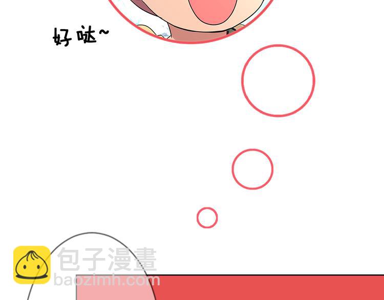 《名花无草——《名花有草》续篇》序章 冤家路窄 第10页