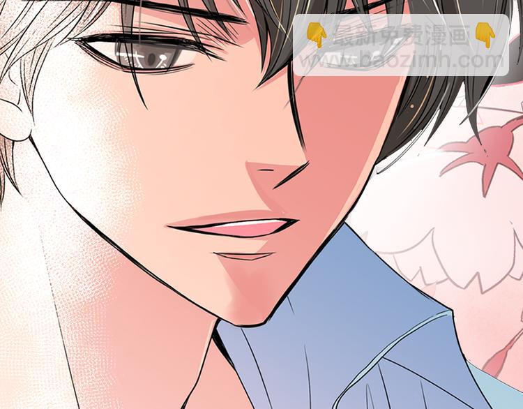 《名花无草——《名花有草》续篇》序章 冤家路窄 第17页
