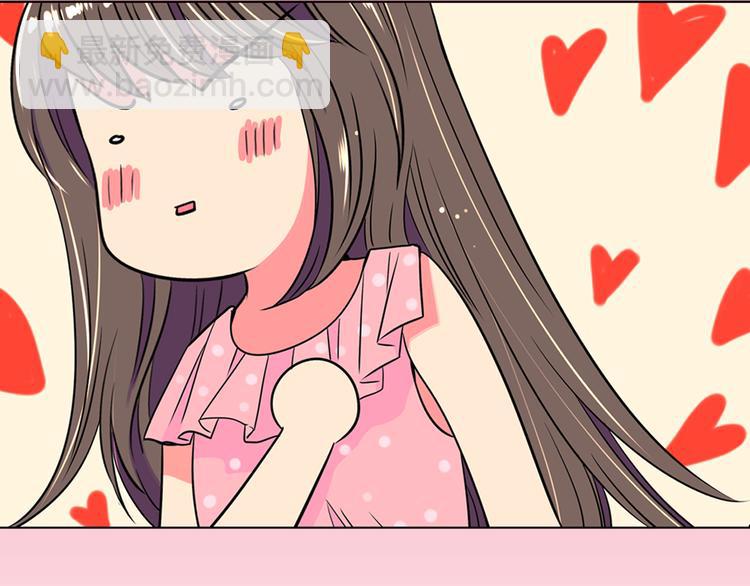 《名花无草——《名花有草》续篇》序章 冤家路窄 第19页