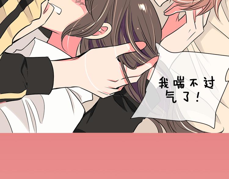 《名花无草——《名花有草》续篇》序章 冤家路窄 第24页
