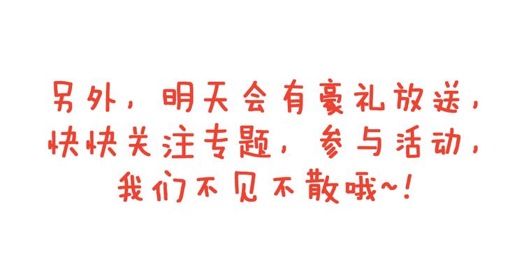 《名花无草——《名花有草》续篇》序章 冤家路窄 第35页