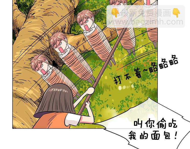 《名花无草——《名花有草》续篇》序章 冤家路窄 第5页