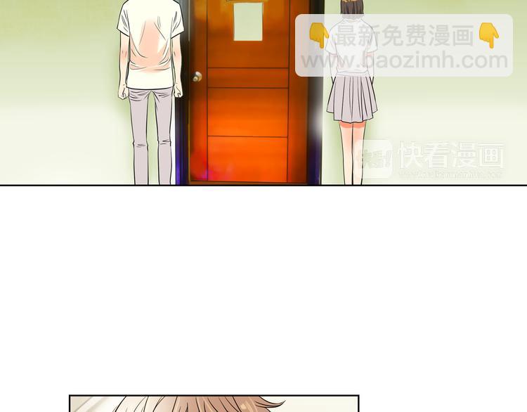 《名花无草——《名花有草》续篇》第2话 学霸VS学渣 第4页