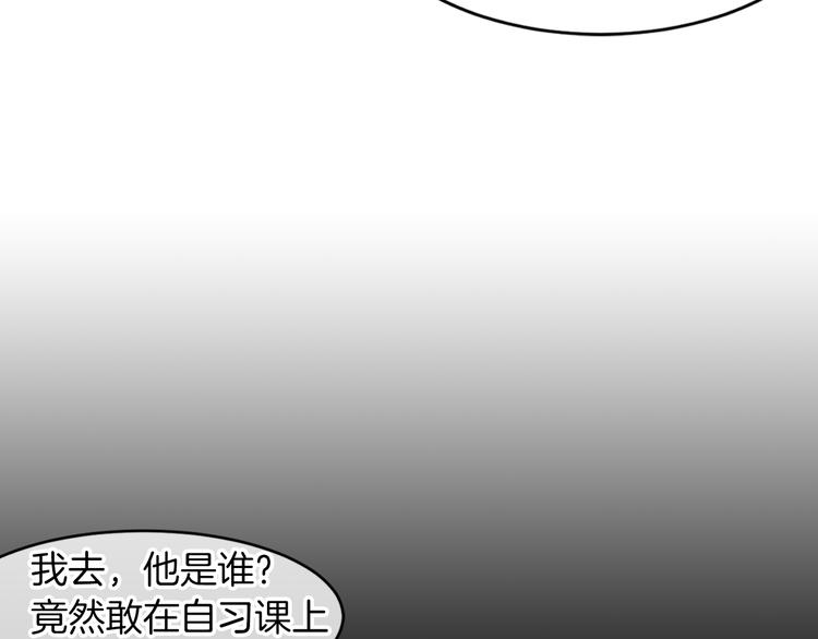 《名花无草——《名花有草》续篇》第3话 大婶们的自尊心？？ 第50页