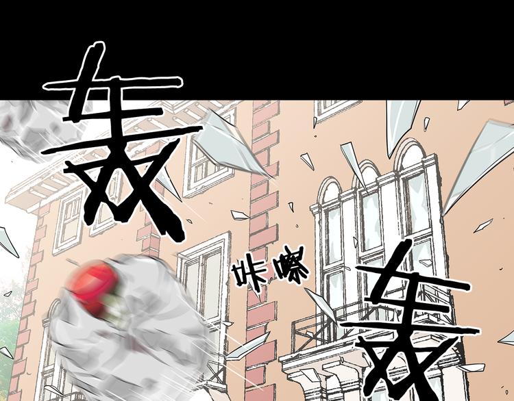 《名花无草——《名花有草》续篇》第5话 “初遇” 第32页