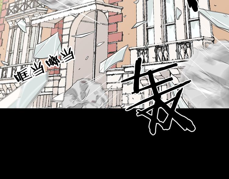 《名花无草——《名花有草》续篇》第5话 “初遇” 第33页