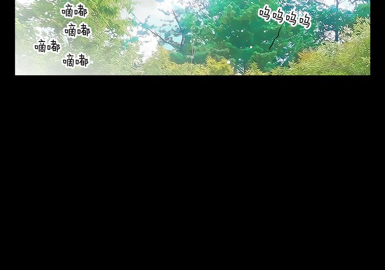 《名花无草——《名花有草》续篇》第5话 “初遇” 第35页