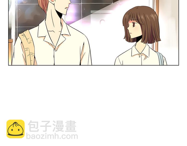 《名花无草——《名花有草》续篇》第5话 “初遇” 第6页