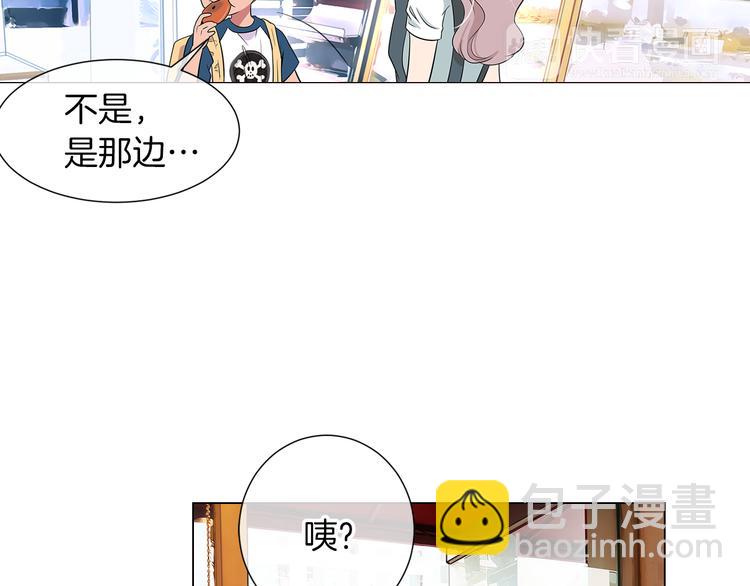 《名花无草——《名花有草》续篇》第6话 原来你是女生！？ 第13页