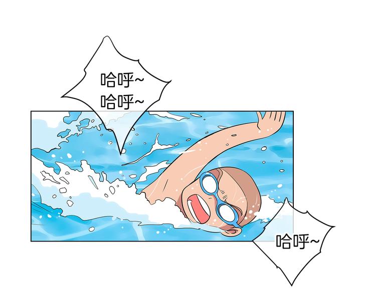《名花无草——《名花有草》续篇》第6话 原来你是女生！？ 第20页