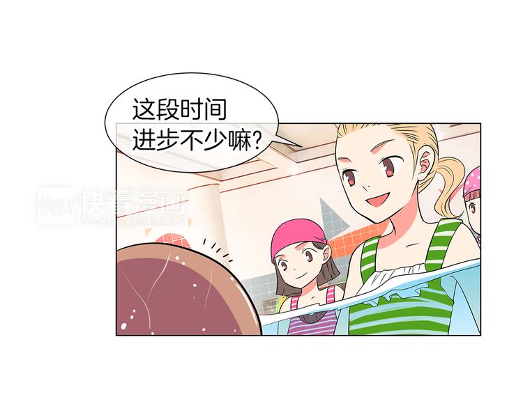 《名花无草——《名花有草》续篇》第6话 原来你是女生！？ 第21页