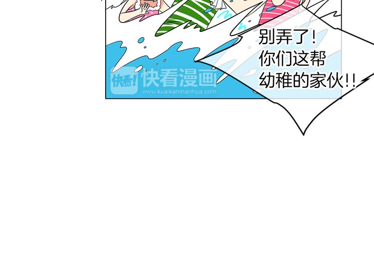 《名花无草——《名花有草》续篇》第6话 原来你是女生！？ 第28页
