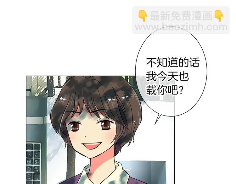 《名花无草——《名花有草》续篇》第6话 原来你是女生！？ 第38页