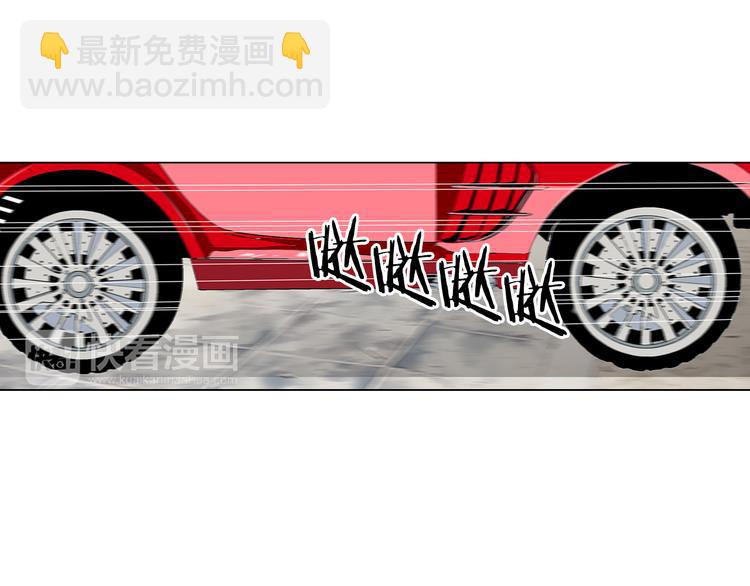 《名花无草——《名花有草》续篇》第6话 原来你是女生！？ 第3页