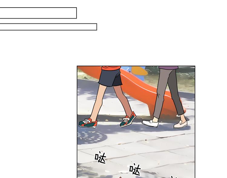《名花无草——《名花有草》续篇》第6话 原来你是女生！？ 第43页