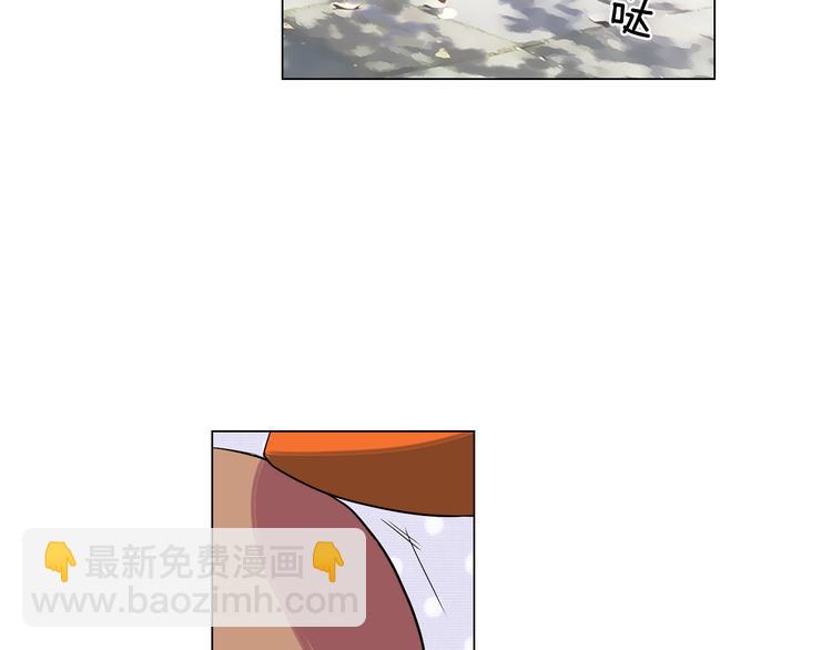 《名花无草——《名花有草》续篇》第6话 原来你是女生！？ 第44页