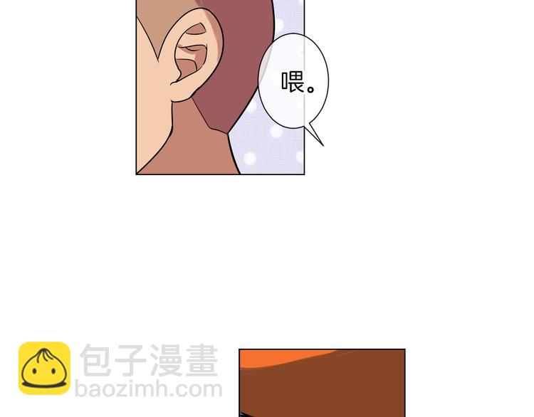 《名花无草——《名花有草》续篇》第6话 原来你是女生！？ 第45页