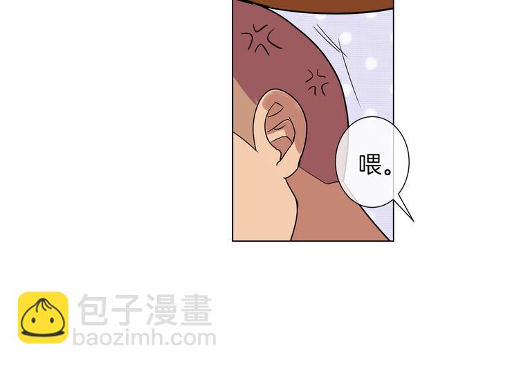 《名花无草——《名花有草》续篇》第6话 原来你是女生！？ 第46页
