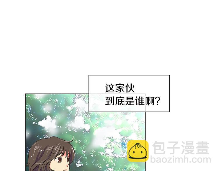 《名花无草——《名花有草》续篇》第6话 原来你是女生！？ 第5页