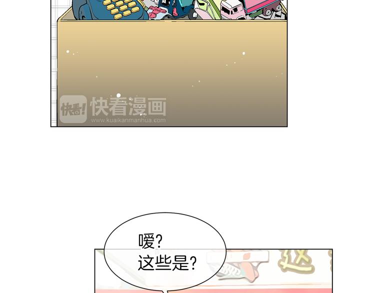 《名花无草——《名花有草》续篇》第7话 让我留下陪他一晚吧 第42页