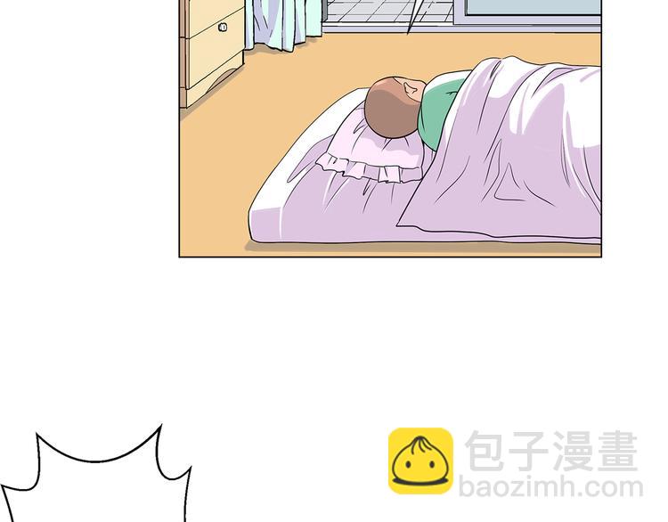 《名花无草——《名花有草》续篇》第7话 让我留下陪他一晚吧 第7页