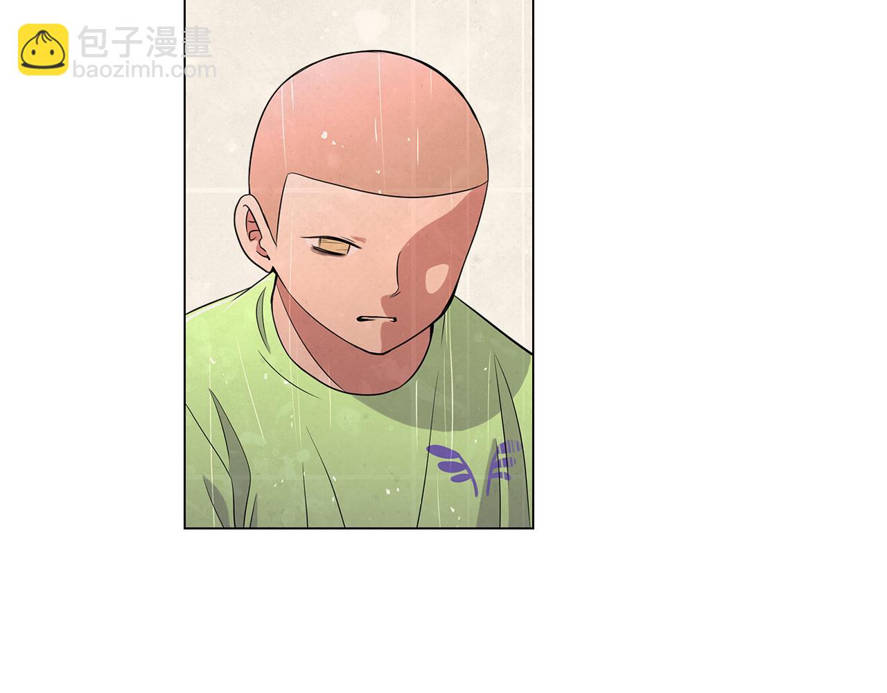 《名花无草——《名花有草》续篇》第8话我们成为了最特别的“关系” 第15页