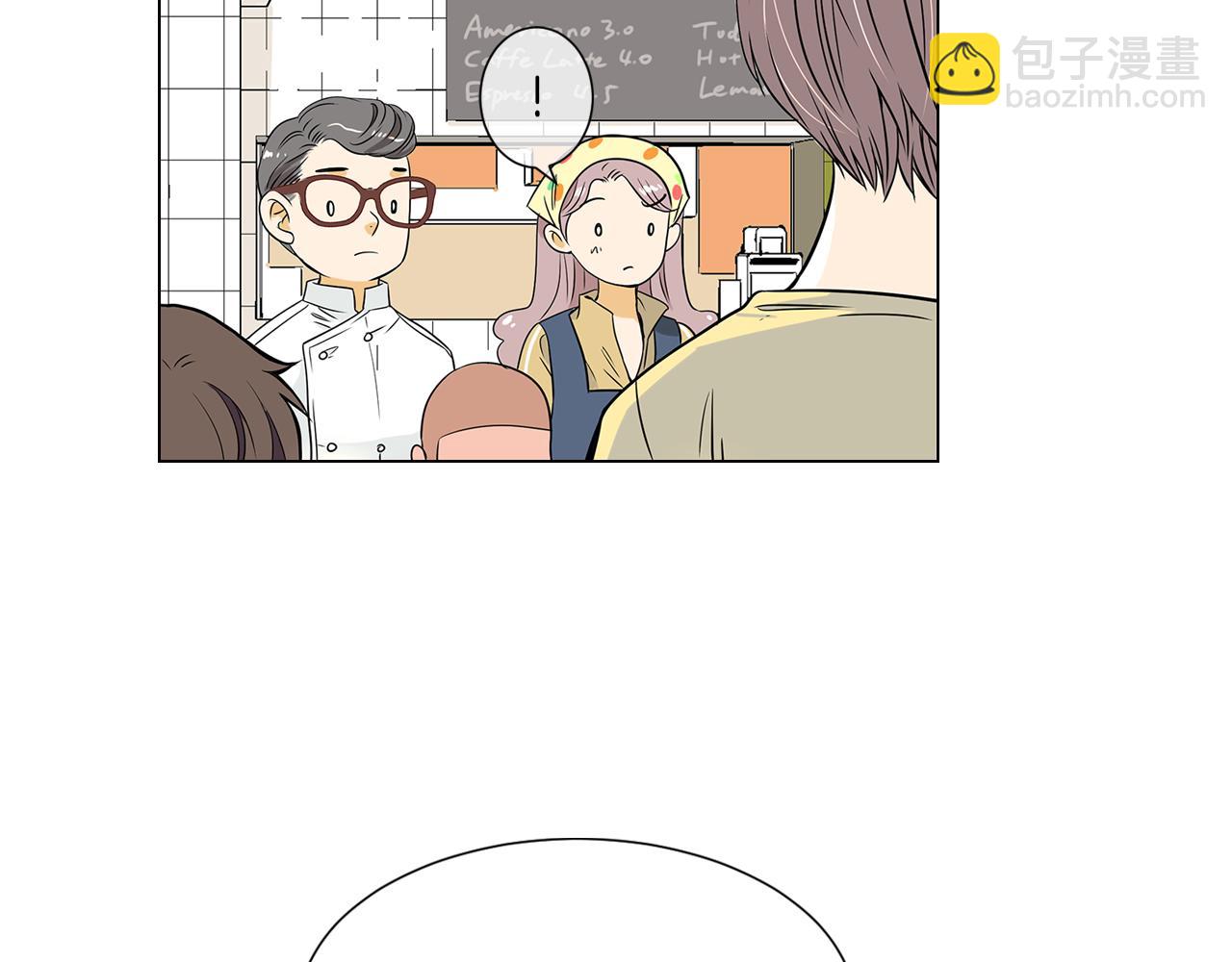 《名花无草——《名花有草》续篇》第8话我们成为了最特别的“关系” 第33页