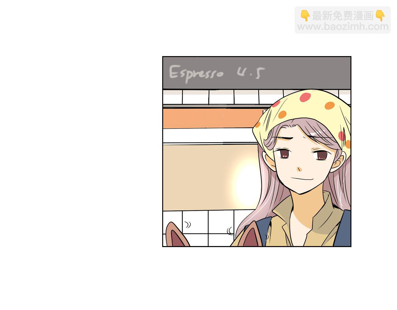 《名花无草——《名花有草》续篇》第8话我们成为了最特别的“关系” 第40页