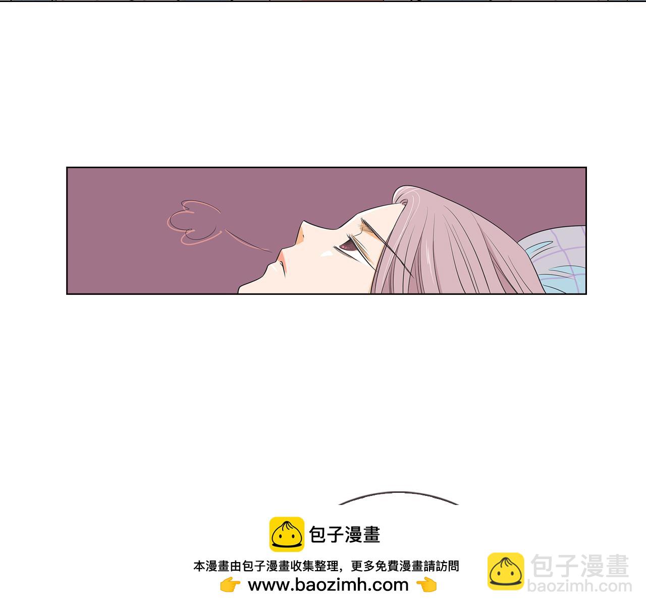 《名花无草——《名花有草》续篇》第8话我们成为了最特别的“关系” 第50页