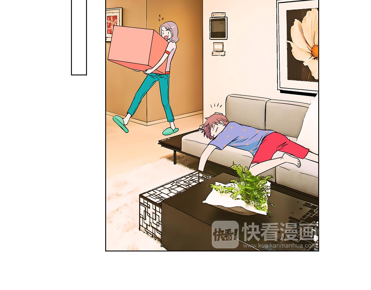 《名花无草——《名花有草》续篇》第11话 亲吻手背代表什么呢？ 第17页
