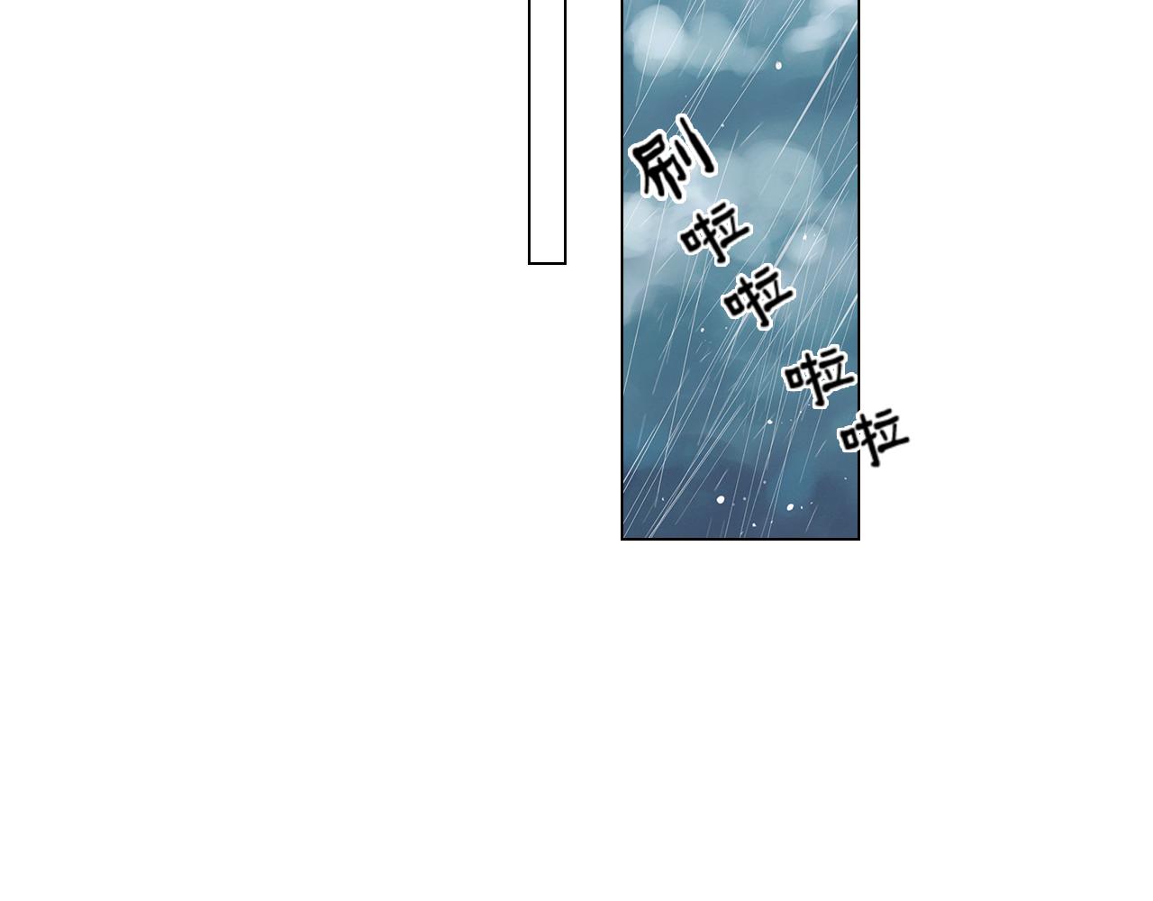 《名花无草——《名花有草》续篇》第11话 亲吻手背代表什么呢？ 第30页