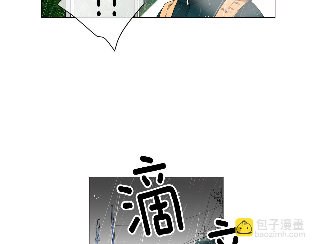 《名花无草——《名花有草》续篇》第11话 亲吻手背代表什么呢？ 第33页