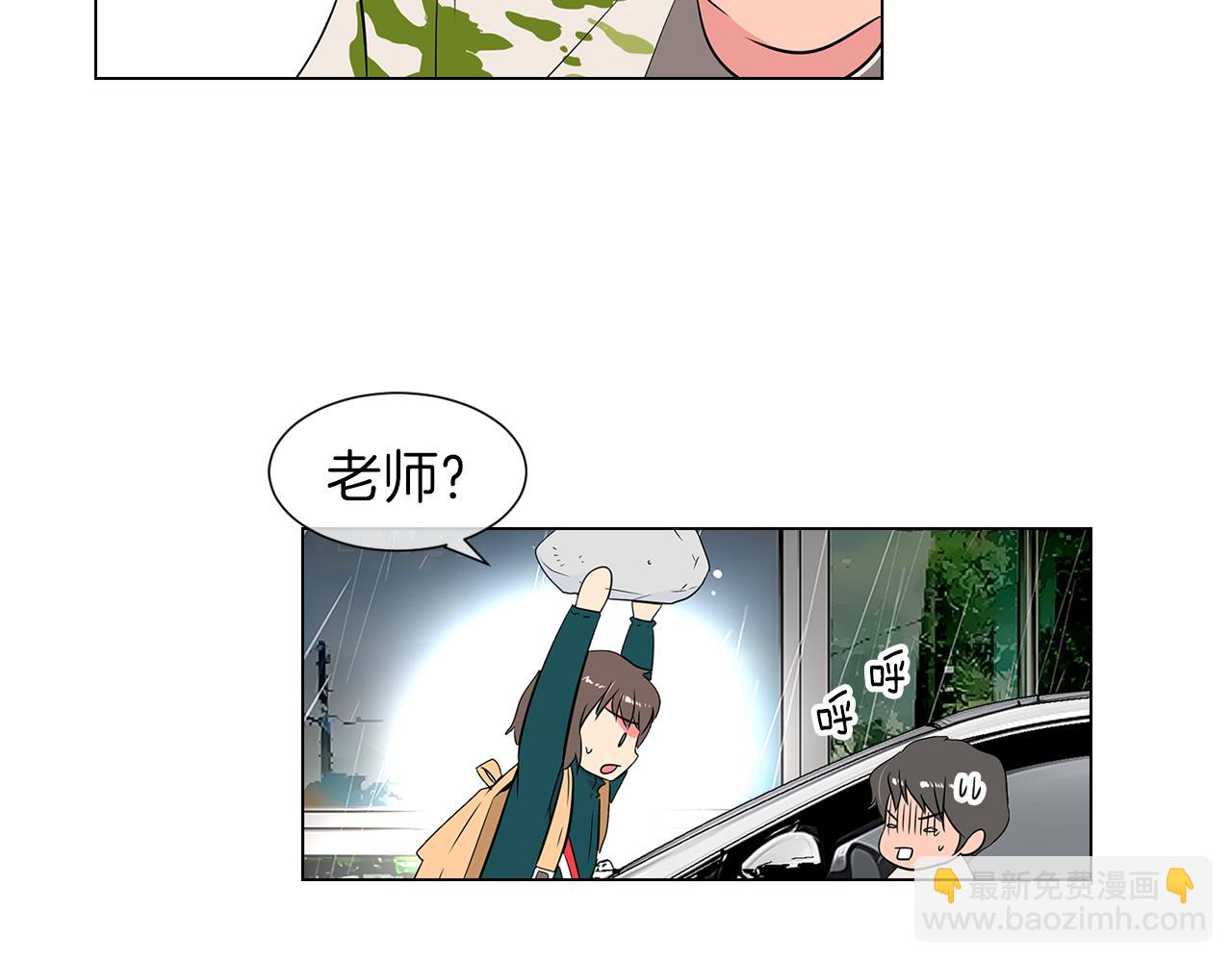 《名花无草——《名花有草》续篇》第11话 亲吻手背代表什么呢？ 第39页
