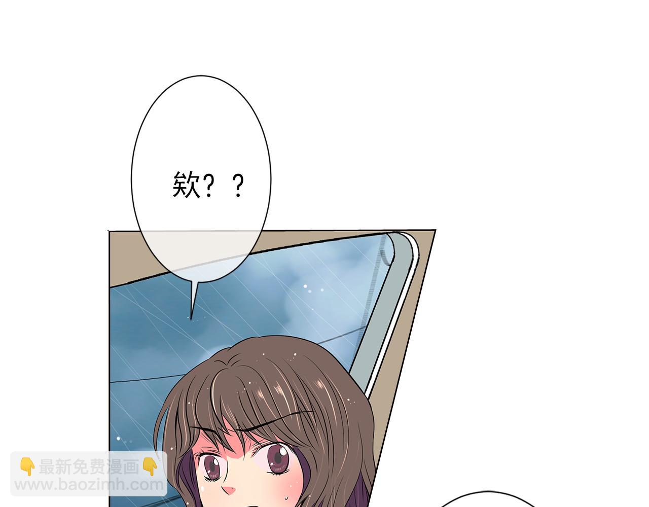 《名花无草——《名花有草》续篇》第11话 亲吻手背代表什么呢？ 第47页