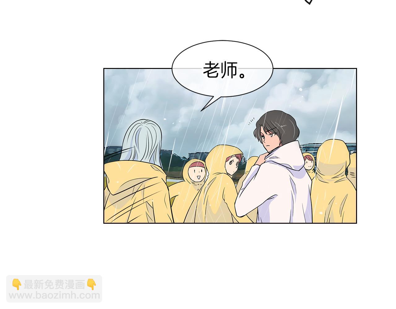 《名花无草——《名花有草》续篇》第11话 亲吻手背代表什么呢？ 第9页