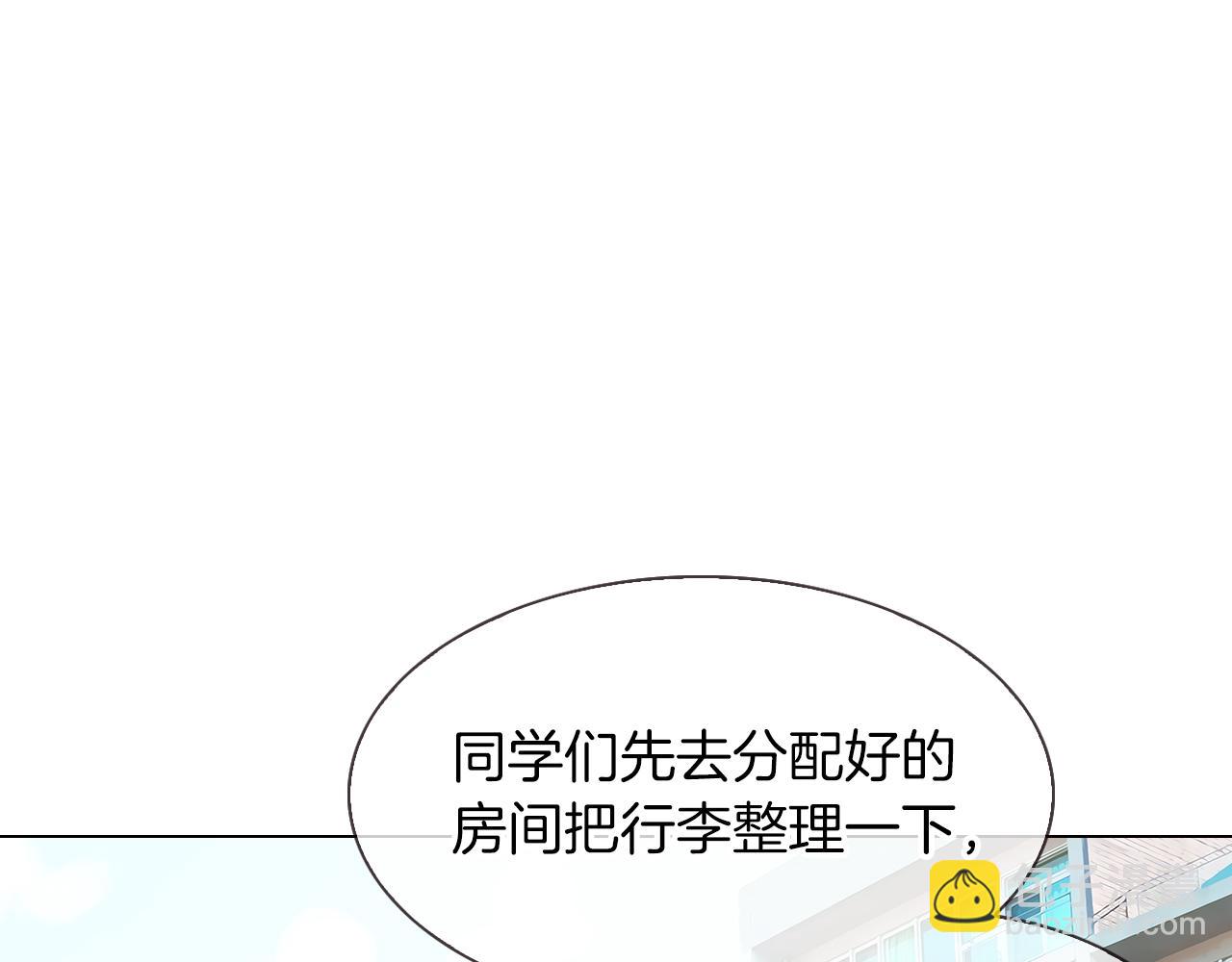 《名花无草——《名花有草》续篇》第10话 完蛋，在所有人面前出丑！ 第15页