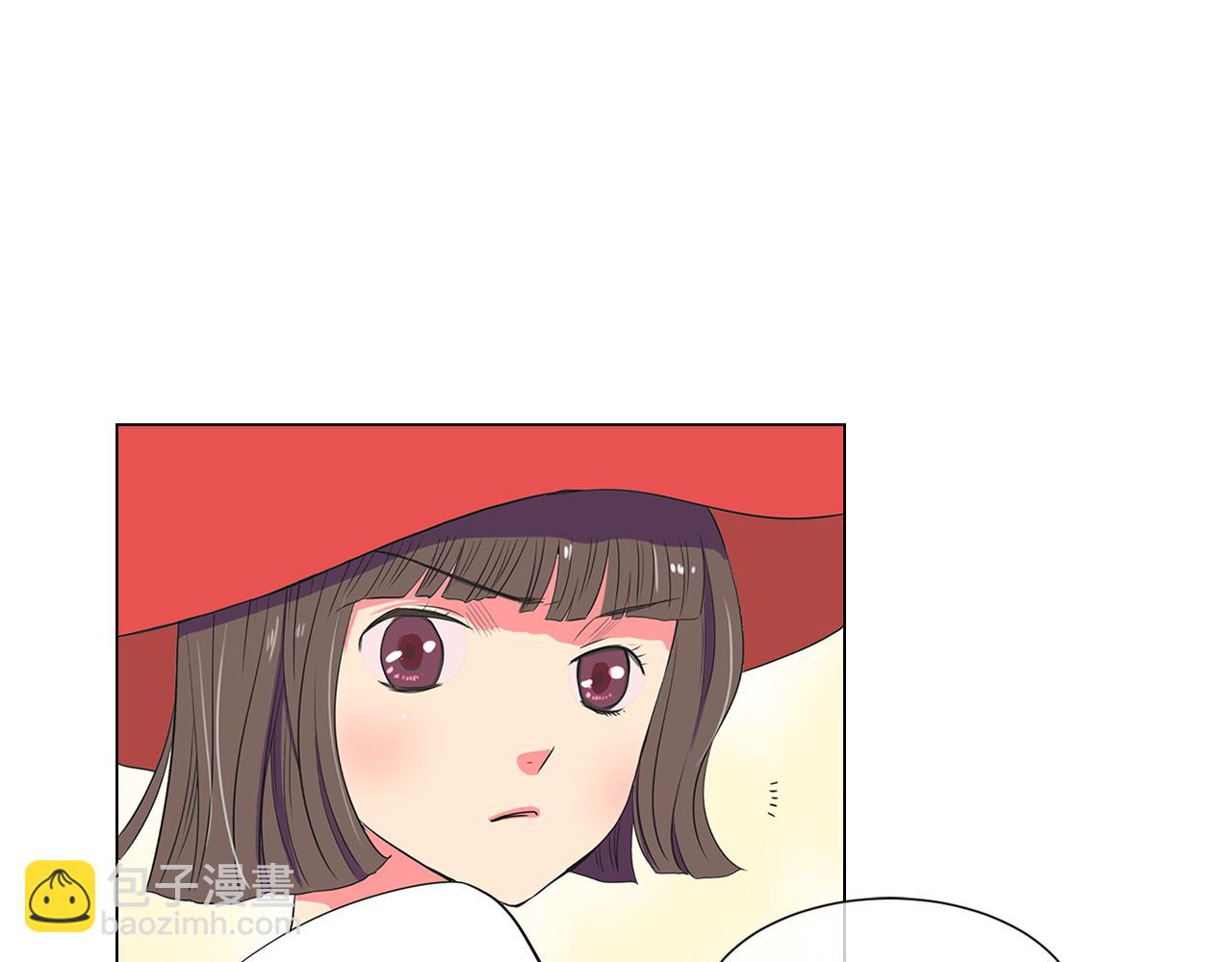 《名花无草——《名花有草》续篇》第10话 完蛋，在所有人面前出丑！ 第3页