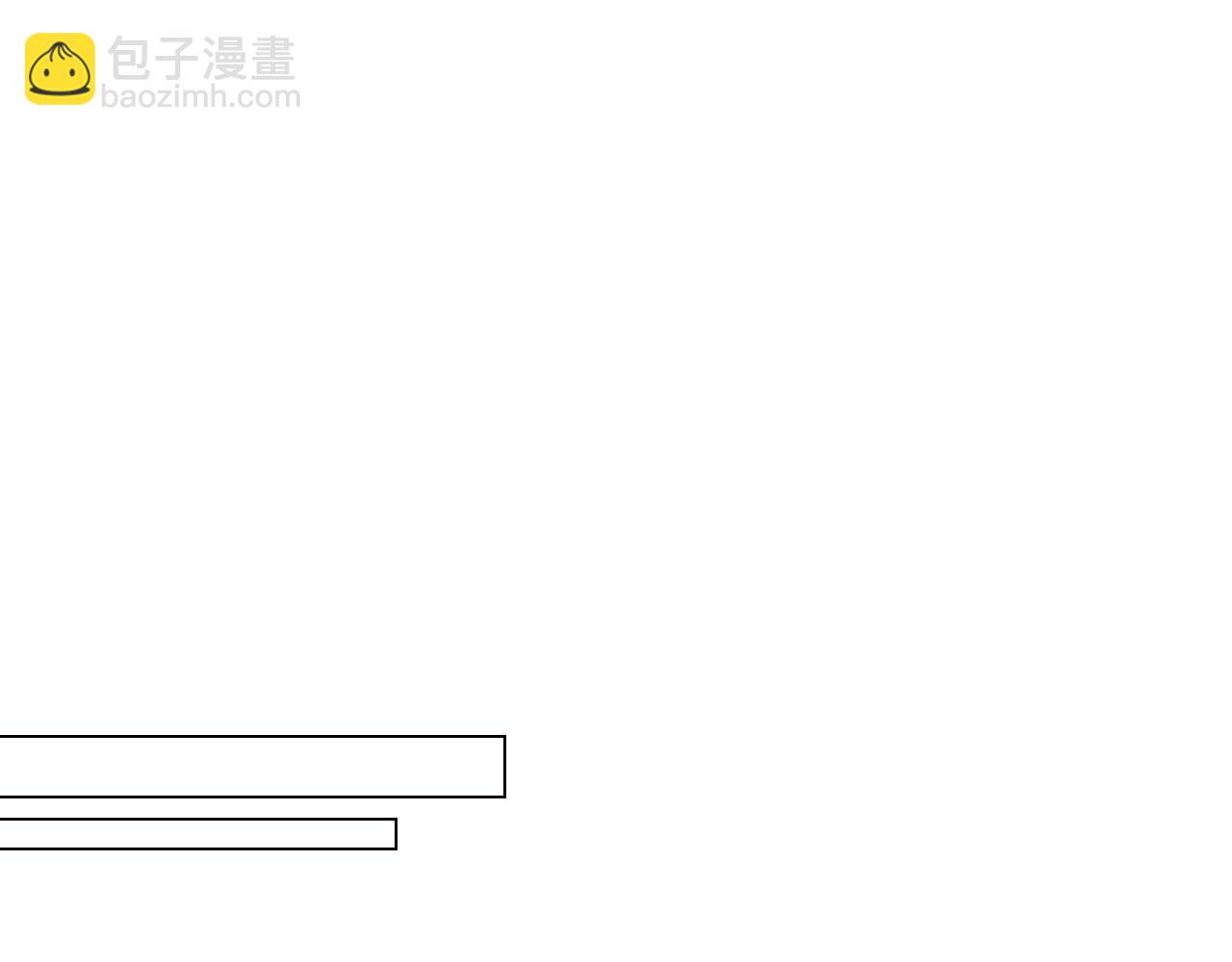 《名花无草——《名花有草》续篇》第9话 出现！超帅的老师！ 第21页