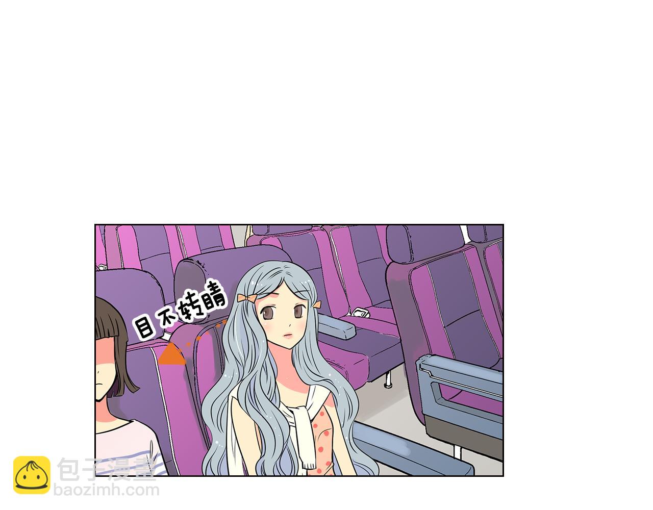 《名花无草——《名花有草》续篇》第9话 出现！超帅的老师！ 第25页