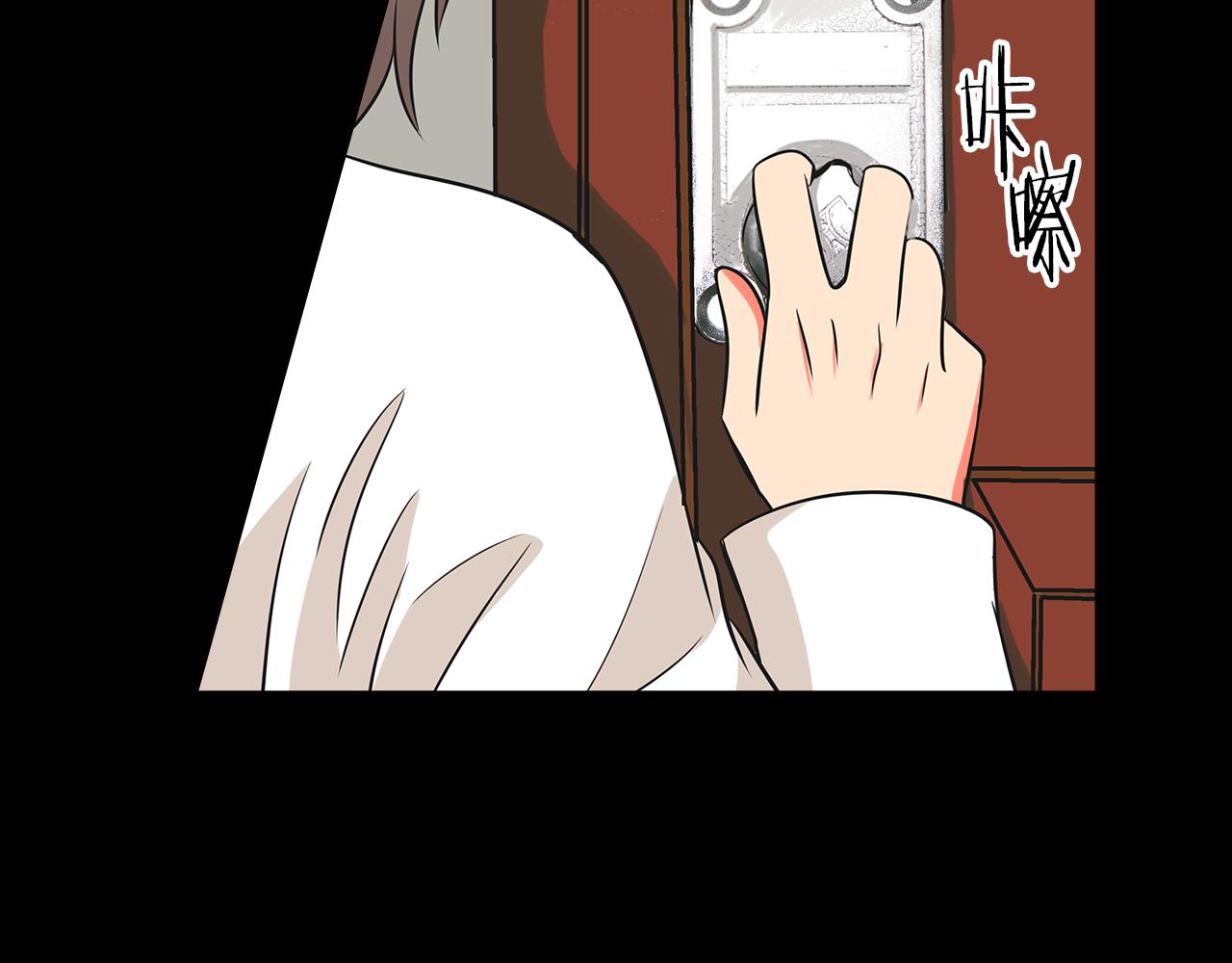 《名花无草——《名花有草》续篇》第14话 伪装成你们喜欢的模样 第14页