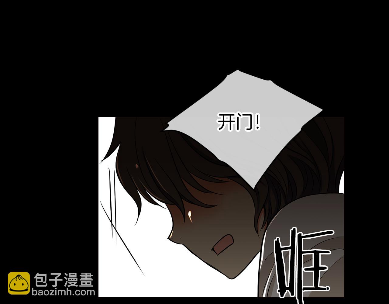 《名花无草——《名花有草》续篇》第14话 伪装成你们喜欢的模样 第16页